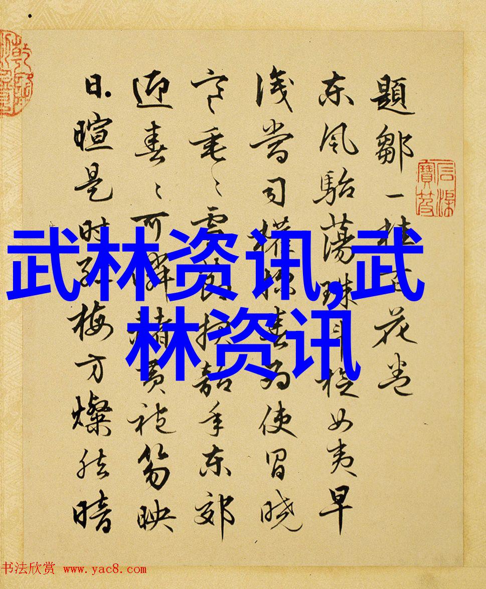 碧波古帮江湖隐秘的守护者