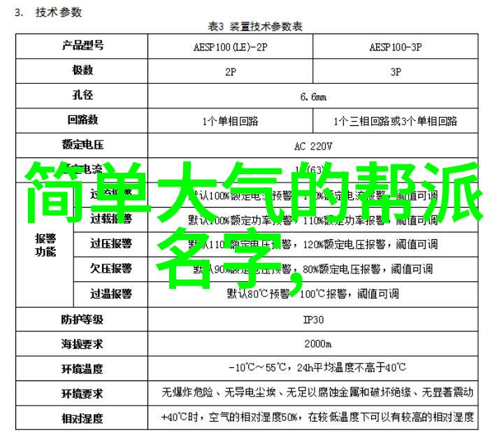 霸道江湖温水小手拳在社会的斗争中如何起着至关重要的作用