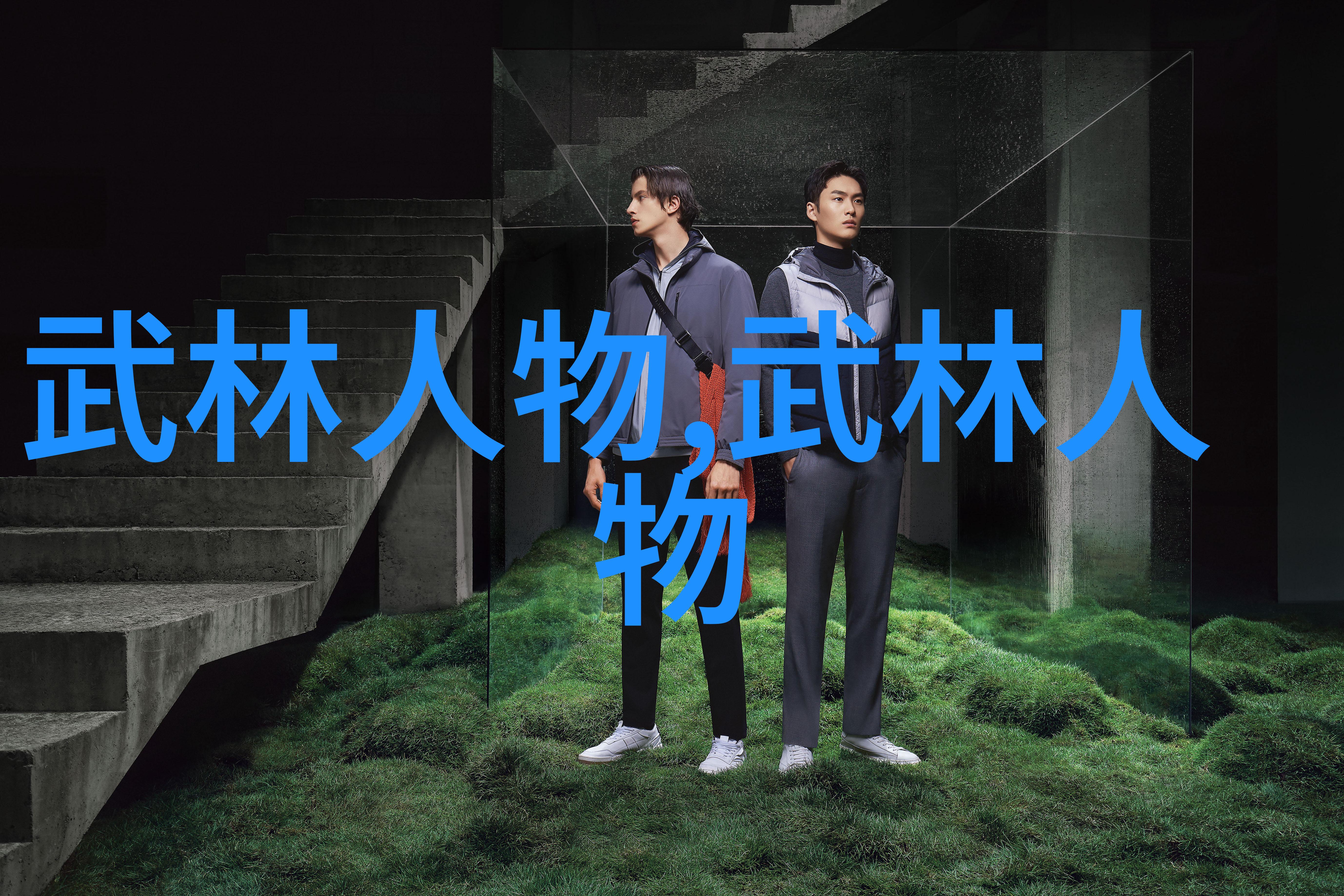 翠绿长枪揭秘古风剑法中的兵器变换术