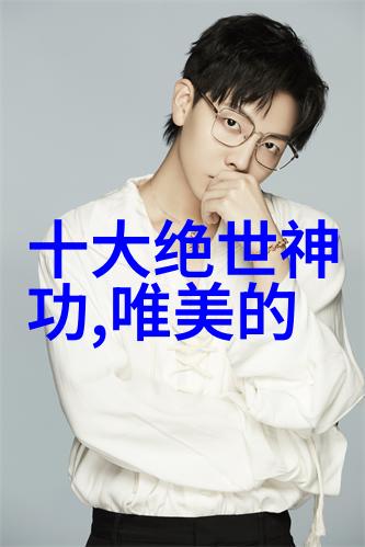 现代门派中国古典武术的新兴流派