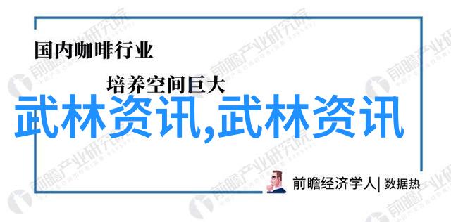 自己在家练武术的教程-宅邸武道掌握自我提升的精髓