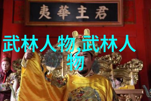 古武入门修炼法-天地不仁以万物为刍狗