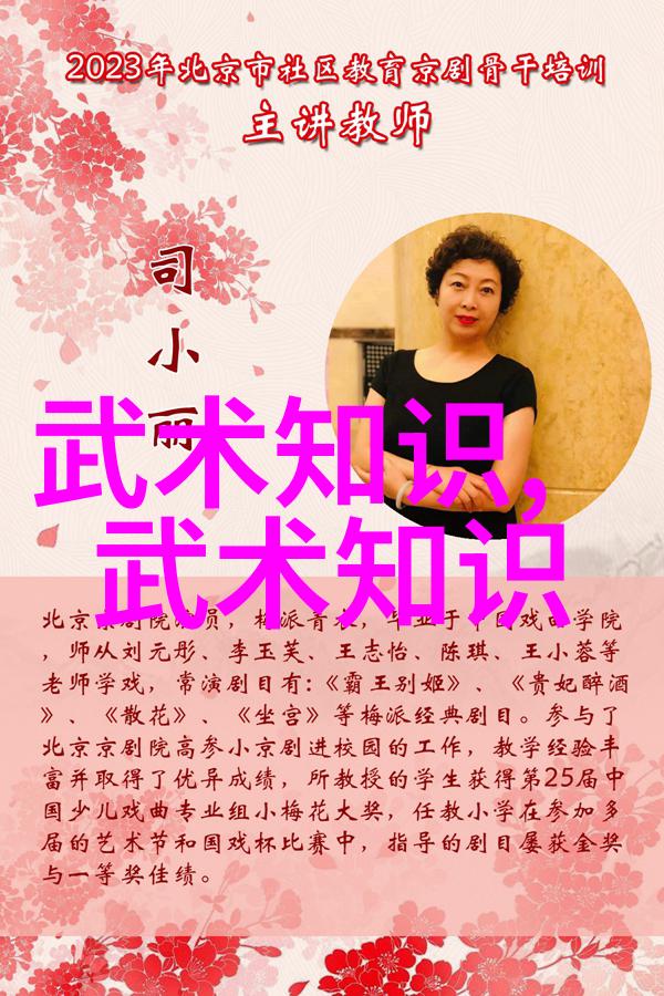 通过学习和实践了解传统文化24式太極拳的藝術魅力