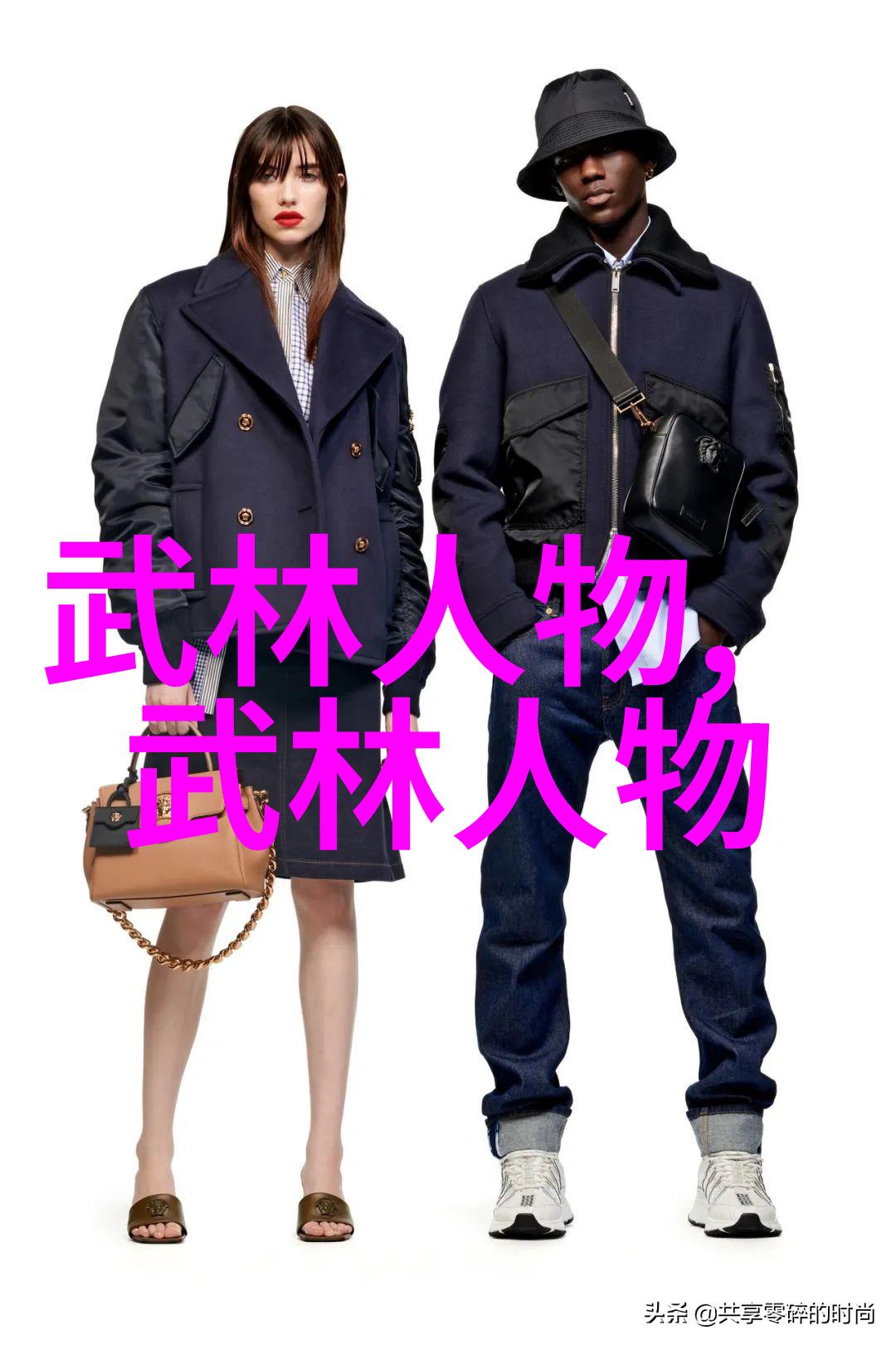 金庸武林门派江湖中的千年古韵