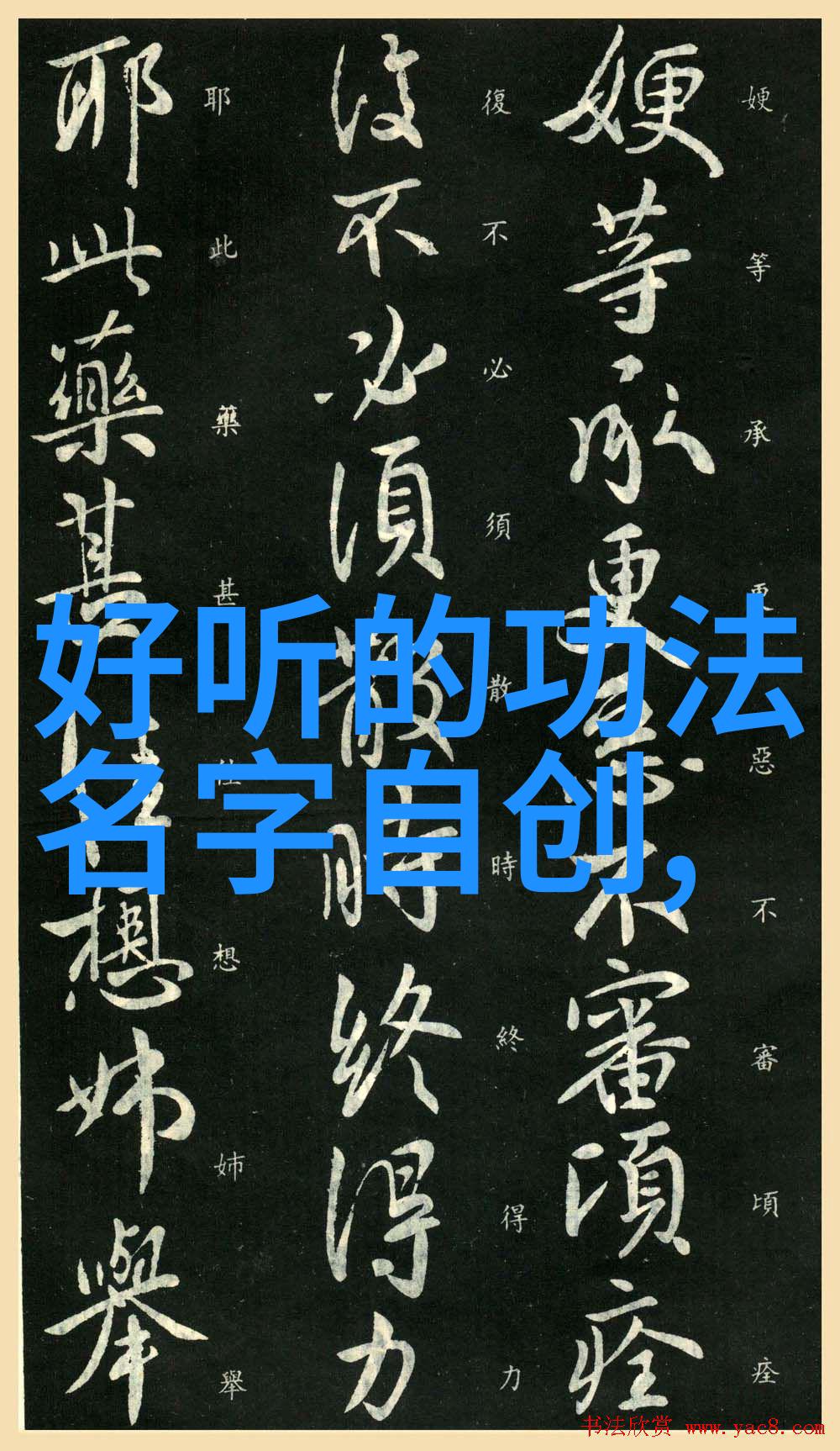 揭秘中国最有实战性的功夫剖析武术中的生存与胜利之道