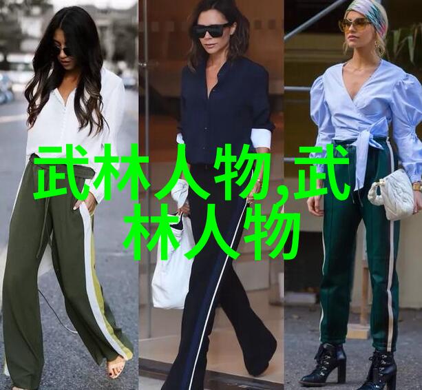 身体锻炼与心态调整 武术自学中的心理准备