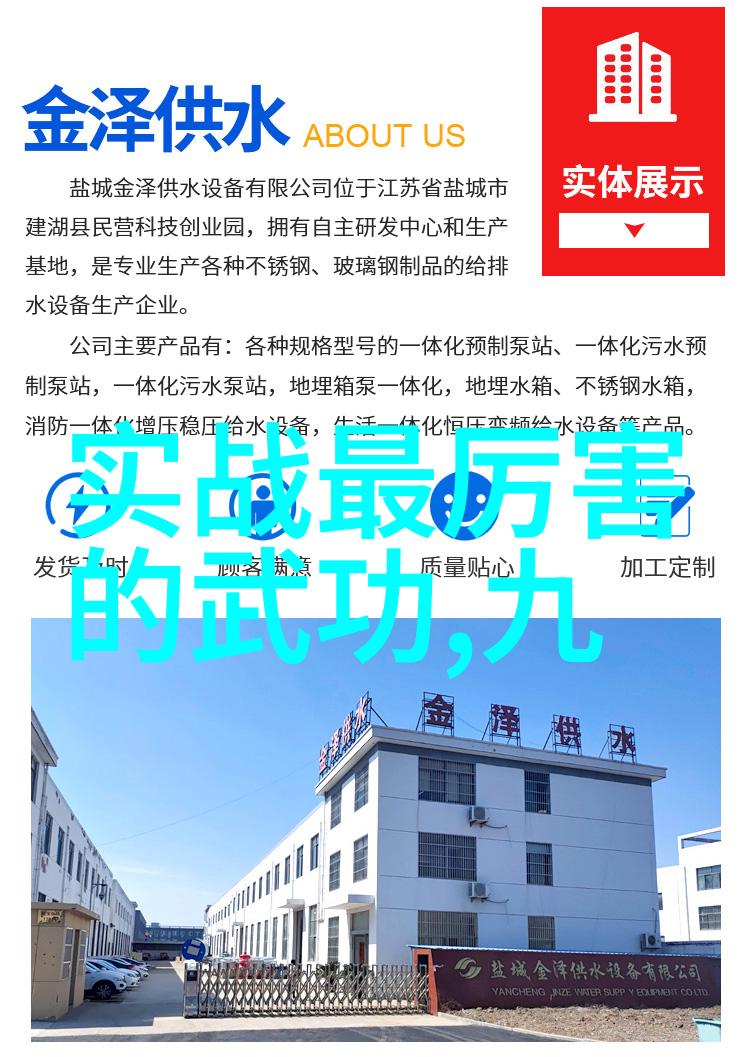 探秘武林二十一门派的精髓与辉煌