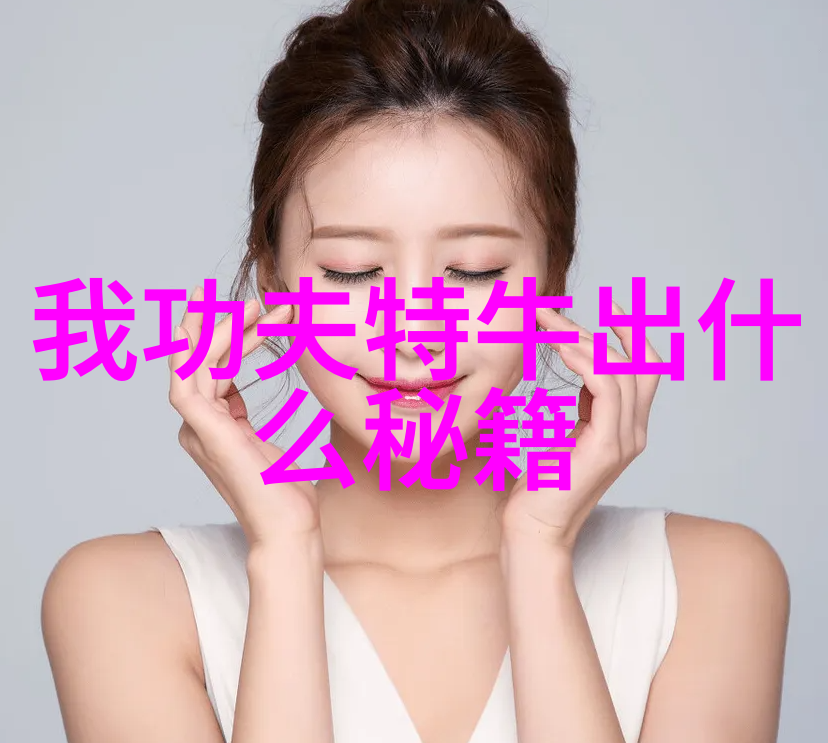拳法精髓解锁拳法十六招式图解的武学奥秘