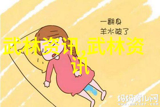 创意满溢的公会名称集锦