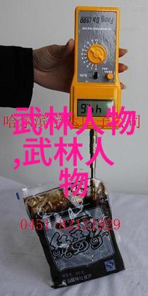 不败战神杨辰txt下载全集-天下无敌杨辰的传奇征途