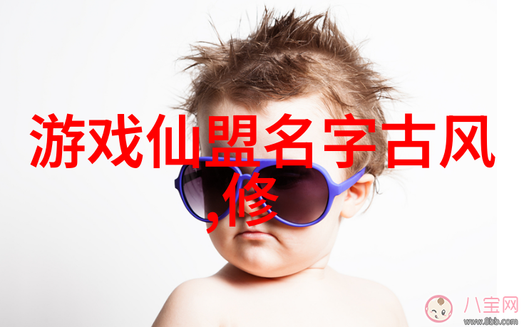 奇幻文学-一怪二圣三尸四奇五绝穿越异界的五重命运