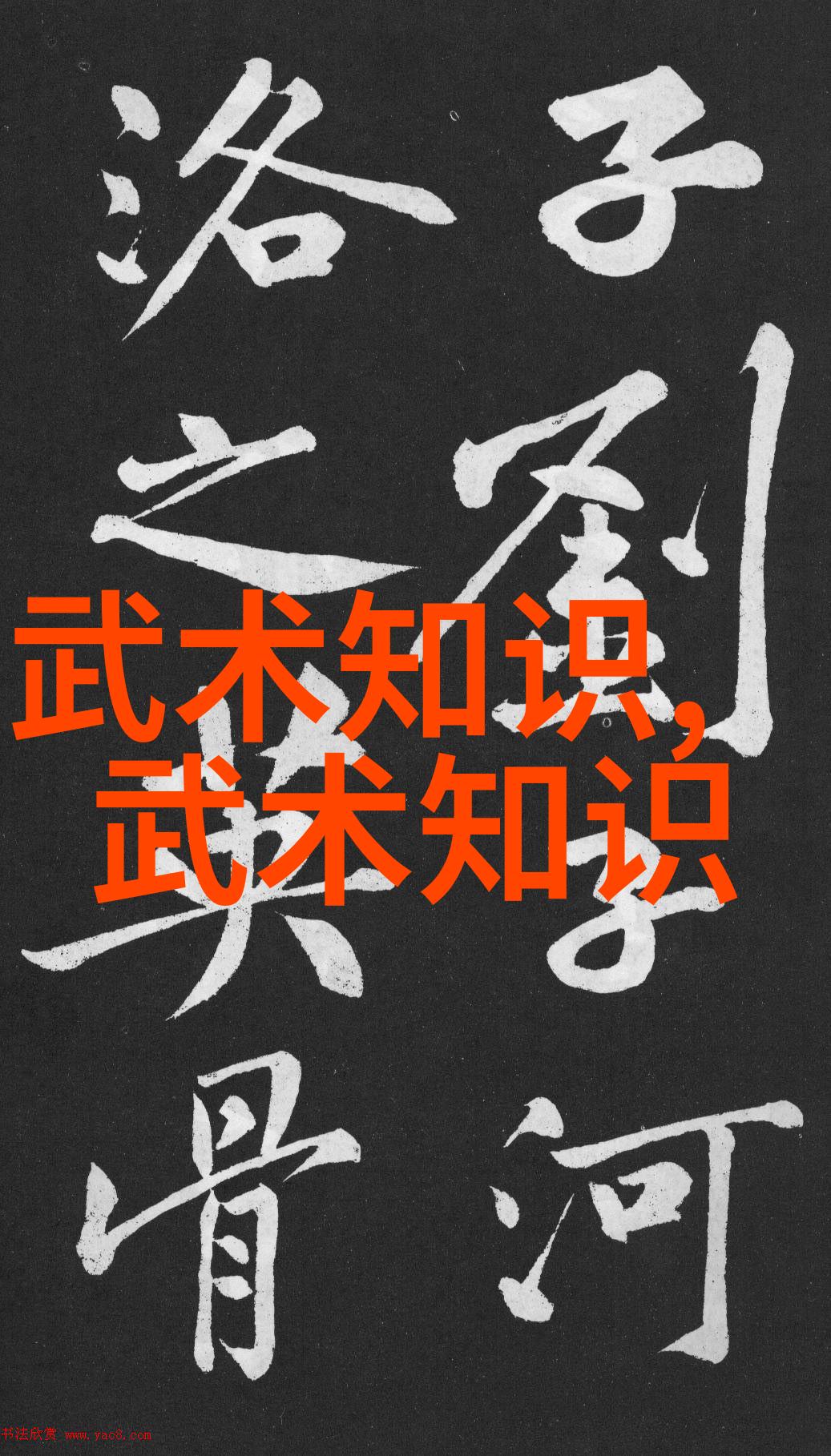 帮派名字大全中的门派拳种过气捶反复提炼其精华