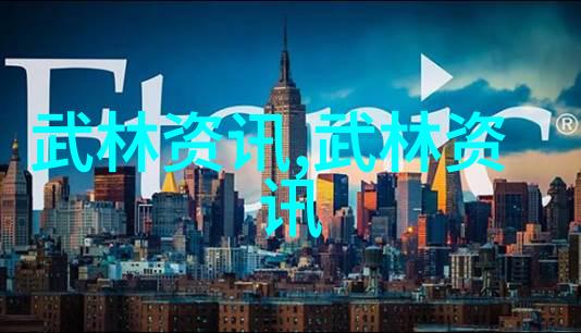 金庸小说武林门派-江湖纷争与门派兴衰探秘金庸武侠世界