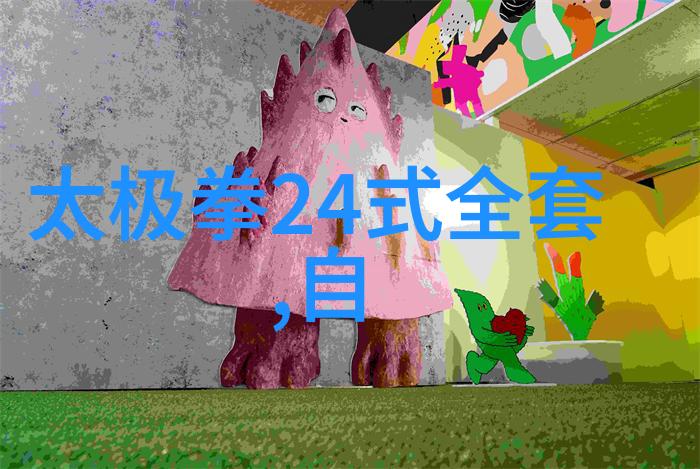 打造完美体型拳击训练与营养学入门指南