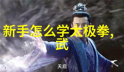 夫妻和谐的秘诀在于如何共同成长