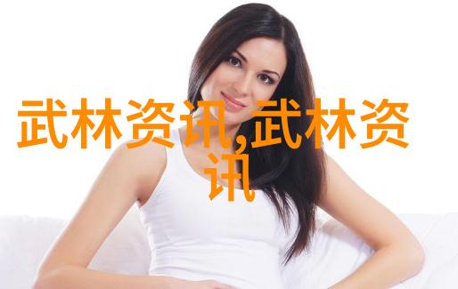 江苏探秘江南武林我在这里遇见了哪些门派