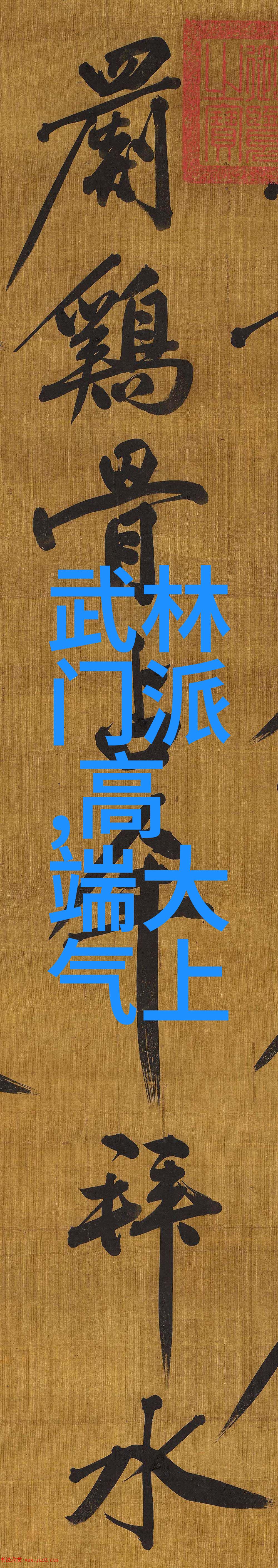 幽默联盟-笑声连连探秘能把人笑死的公会名背后的趣味