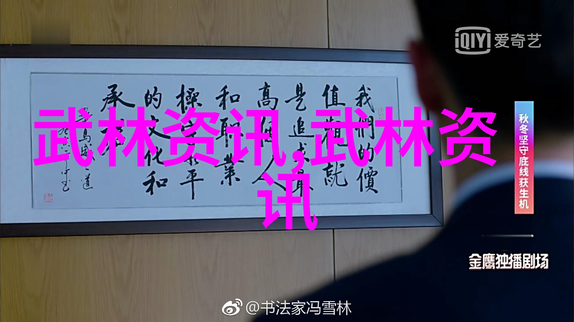剑破九霄天地玄幻中的剑法奇缘