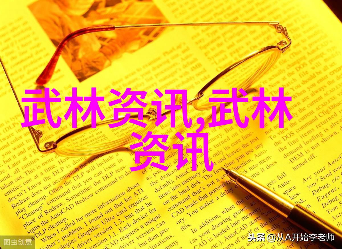 古代武林门派名字大全-云游四海揭秘古代武林门派的神秘面纱