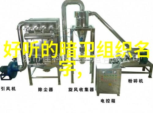 逗比五人团队的学术探索构建智慧与欢笑的协同效应