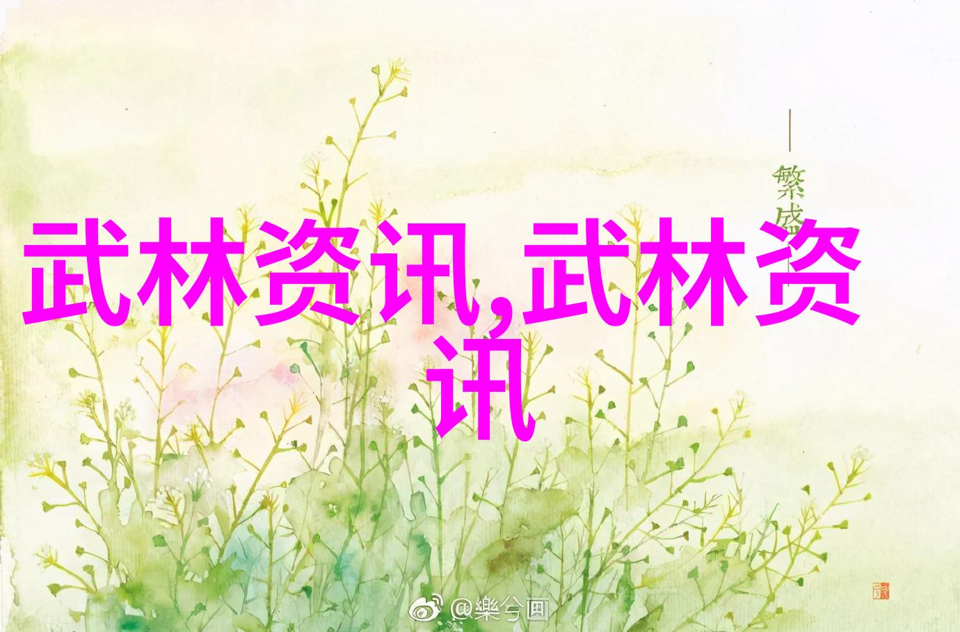 梦想诗韵公会诗意的团结与创作