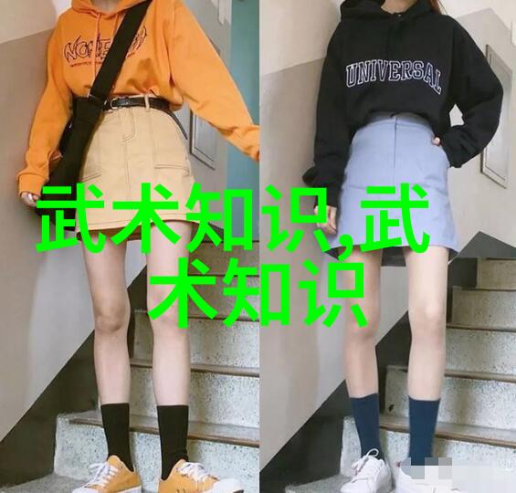 古风门派二郎拳种