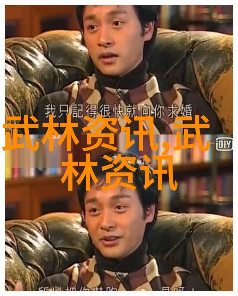 空手道入门指南掌握基本动作