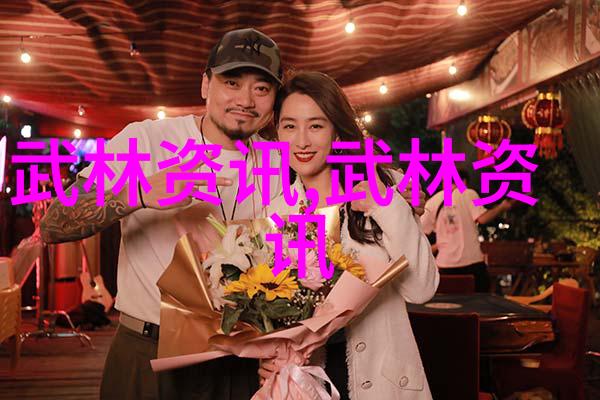 宗门之巅探秘顶级炼丹高手的神秘名称