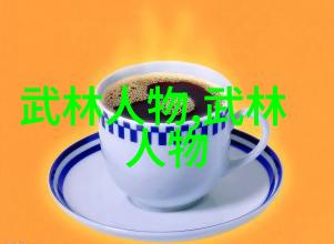 古风帮派幽梦诸葛