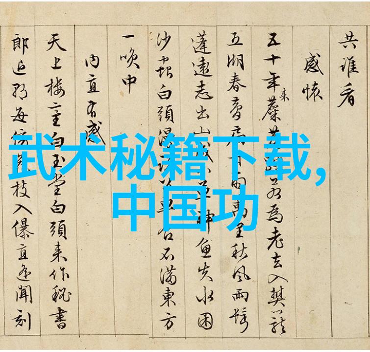 老武术书籍在现代社会仍然有哪些应用