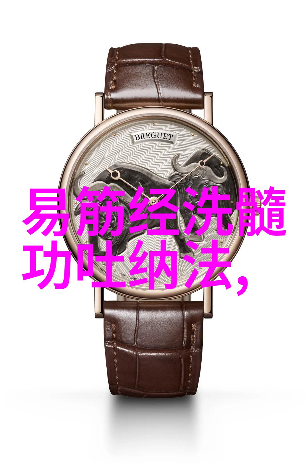 气韵和力度像屁一样充沛学武术的最佳年龄正是太极拳成熟之时