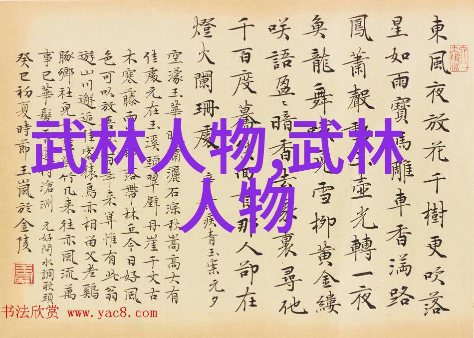 解锁中国武术秘籍揭秘太极拳的活力之源