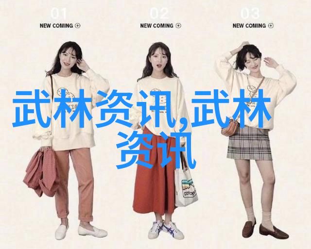 武功门派都有哪些-探秘江湖百家揭秘中国武侠世界中的主要门派