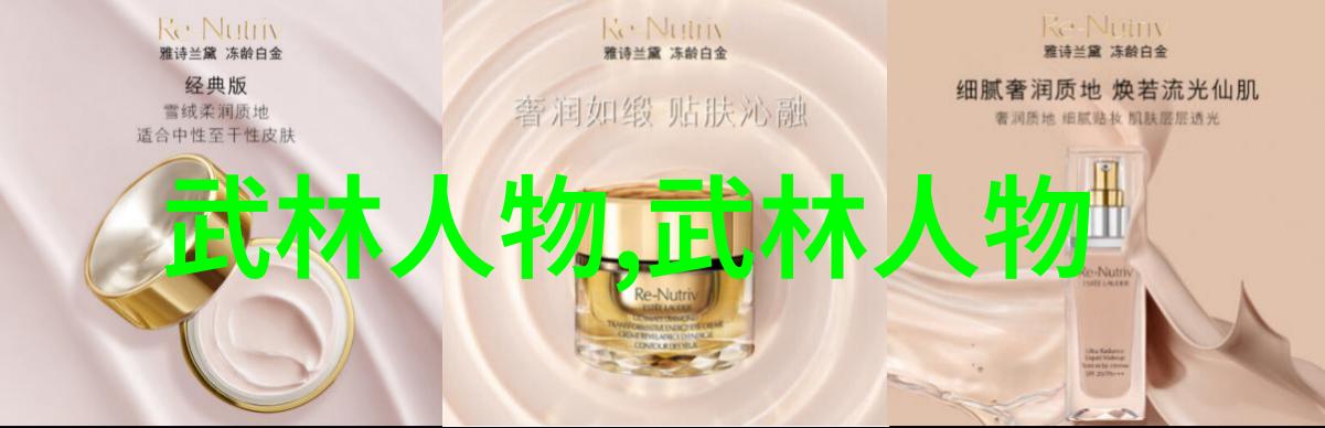 武林无数门派傅式形意拳乃巾帼之美