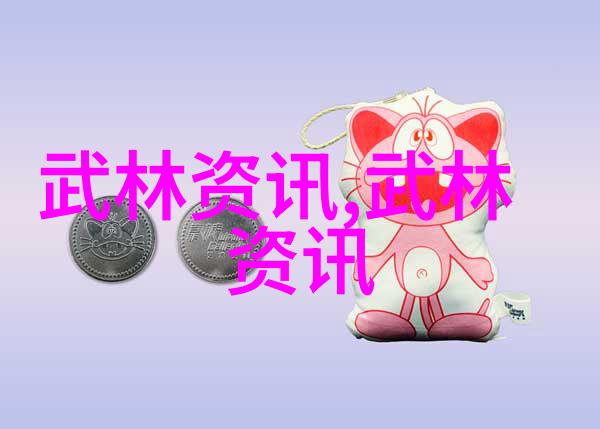 新疆72式迷踪艺女子门派拳种的物品场景展示