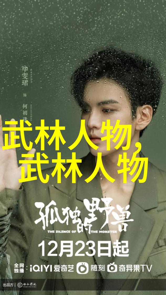 杨紫健身指南揭秘卧推俯撑误区塑造完美肩型