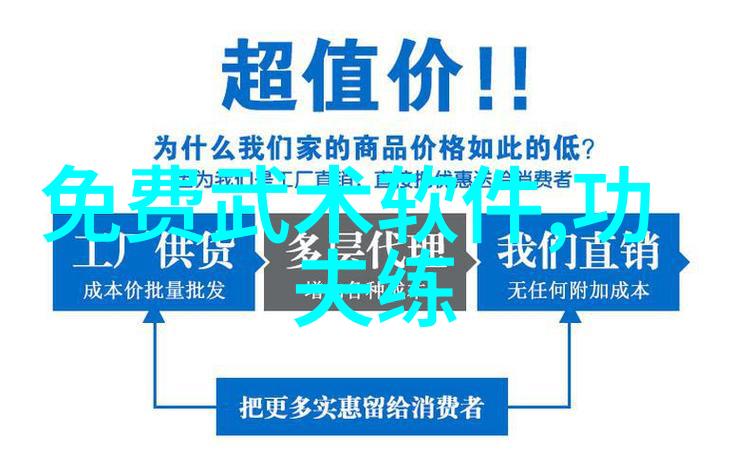 逆袭追梦探秘叛逆者电视剧全集免费观看的魅力