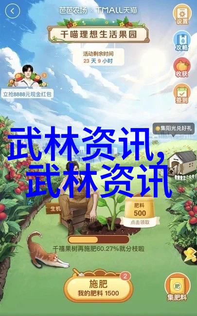 仙气飘飘的家族名字我家的云游四海总是让人想起我们这家子古老又神秘的血统
