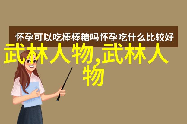 古武功法秘法 - 天地玄黄揭秘古代武者神通之术