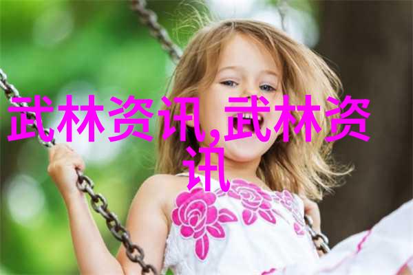 古代武功秘籍排行榜揭秘那些让你一剑走天涯的绝技