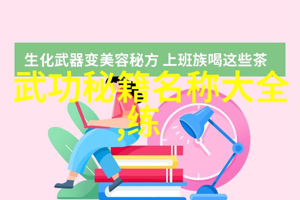 难道不是以女子为主的门派李式太极拳才是这片古老文化的真传