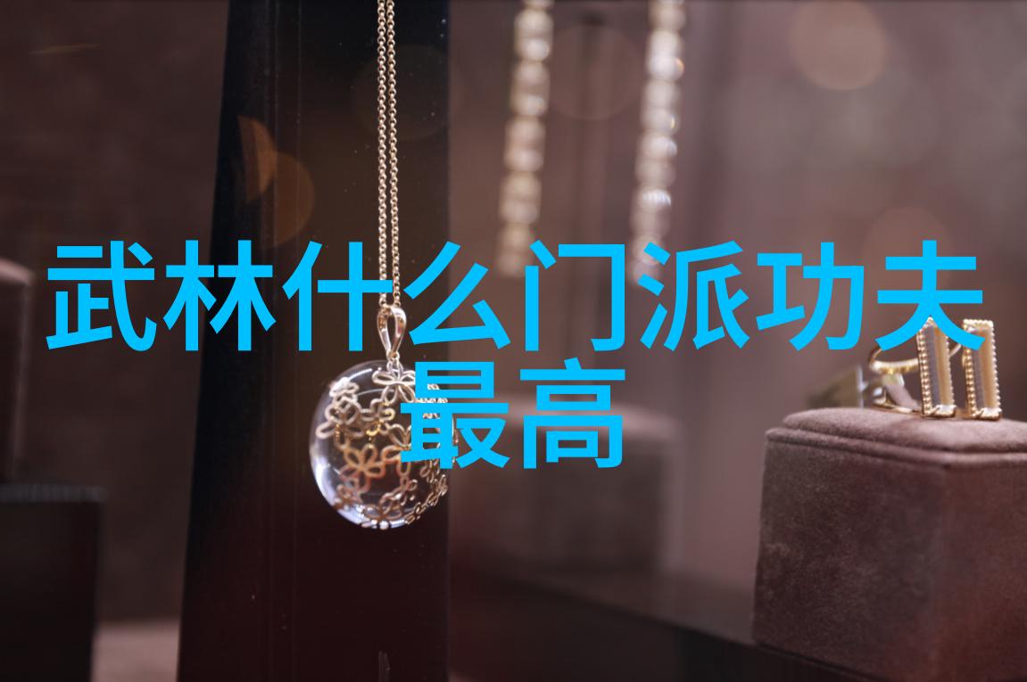 论太极拳技击之古代武功秘籍梁凯明