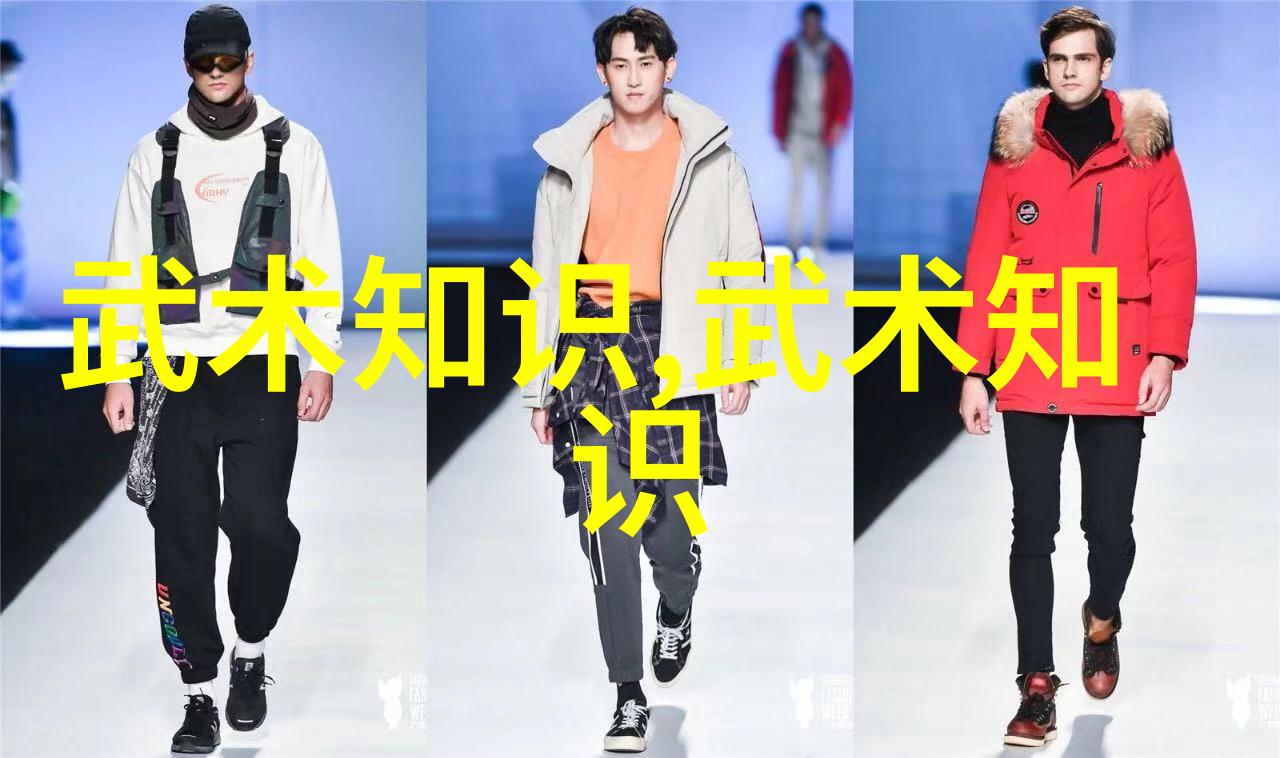 解密古籍揭秘那些隐藏于尘封中的武功秘籍
