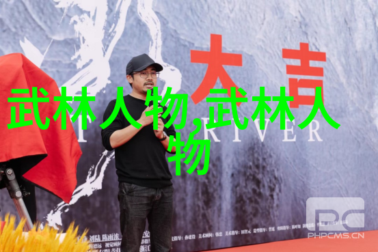 我想学功夫学起吧从零到英雄的武林之旅