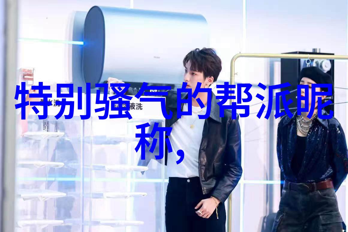古风家族名字-铜雀春深探索那些好听又富有文化底蕴的家族名字