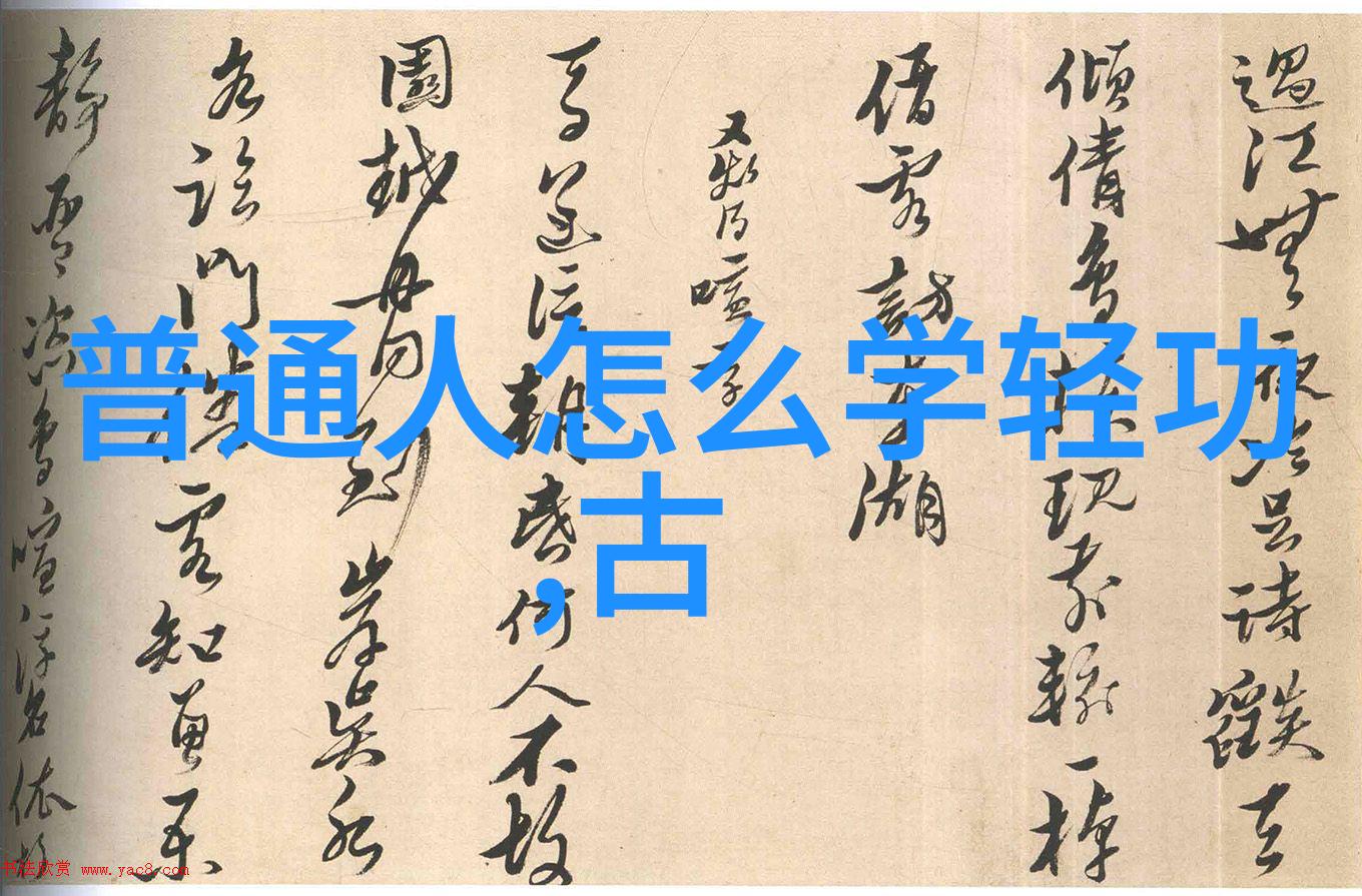 女子剑影传说中的门派究竟隐藏着怎样的秘密