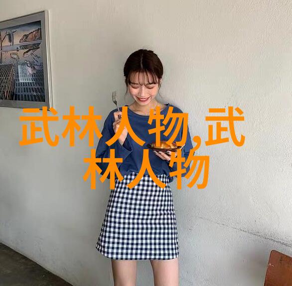 济南燕青拳古风仙盟的美丽守护者