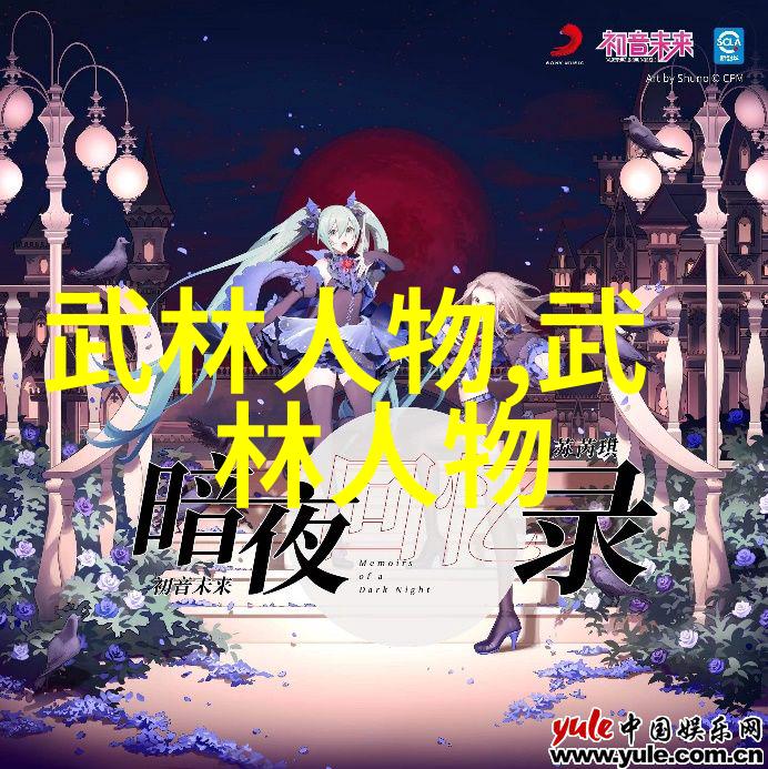 江湖中的儒雅帮古风不老幽默不衰