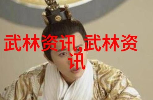中国社会中的武术流派探索绵拳的魅力