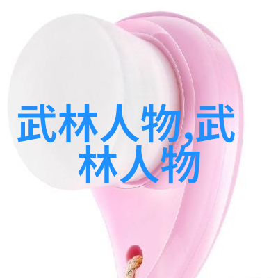 诗意风云社疯拳在社会上纵横驰骋